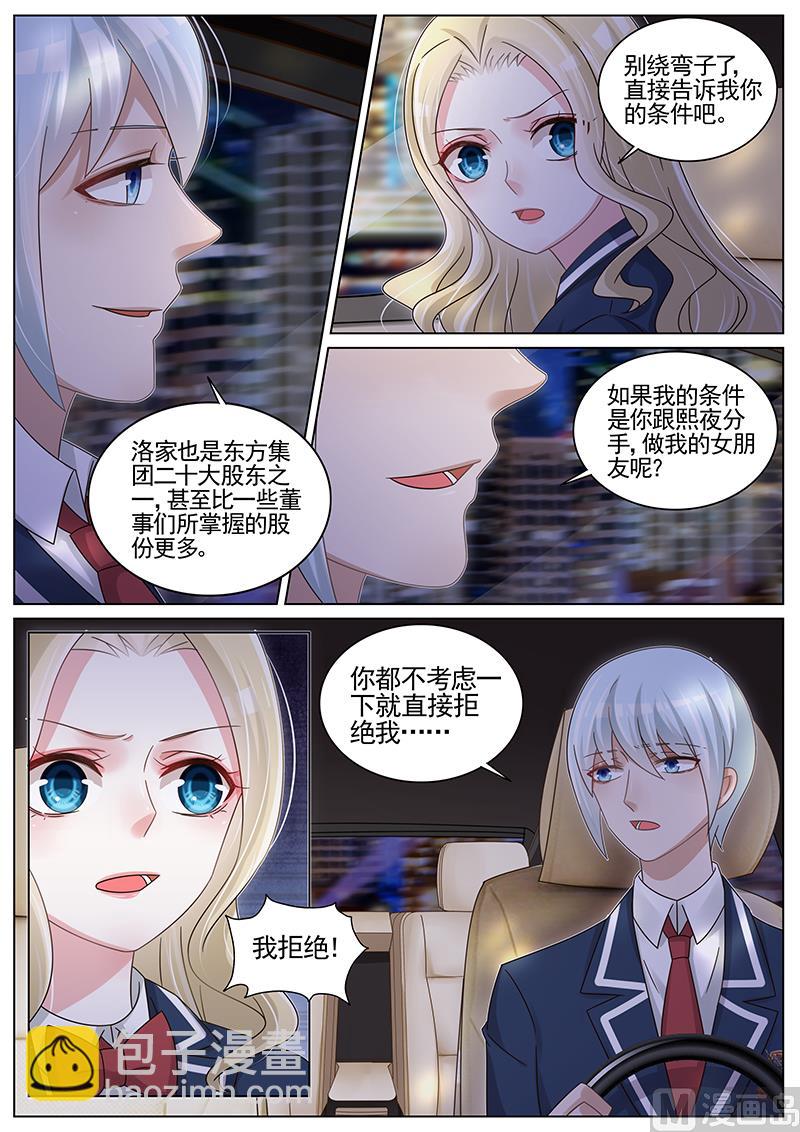 第189话-第190话