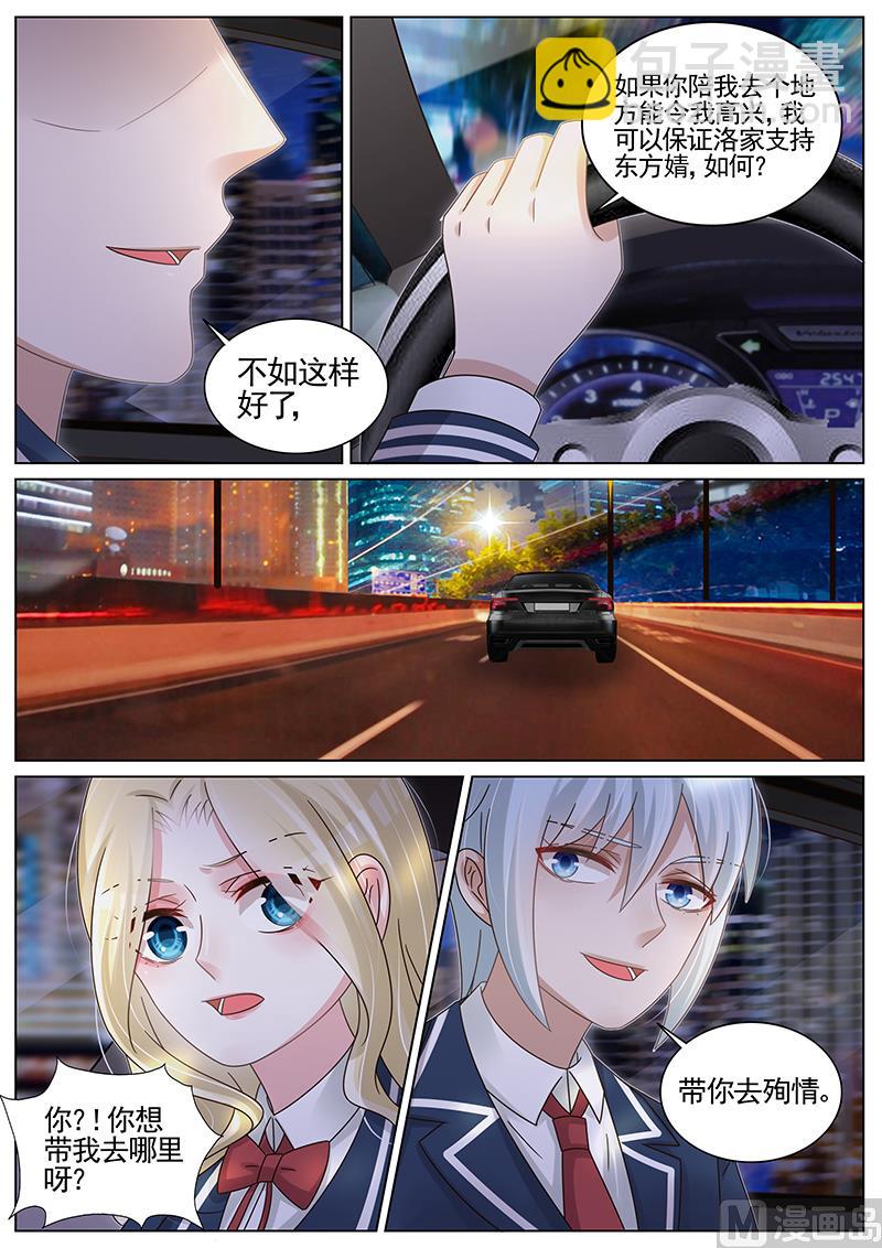 第189话-第190话