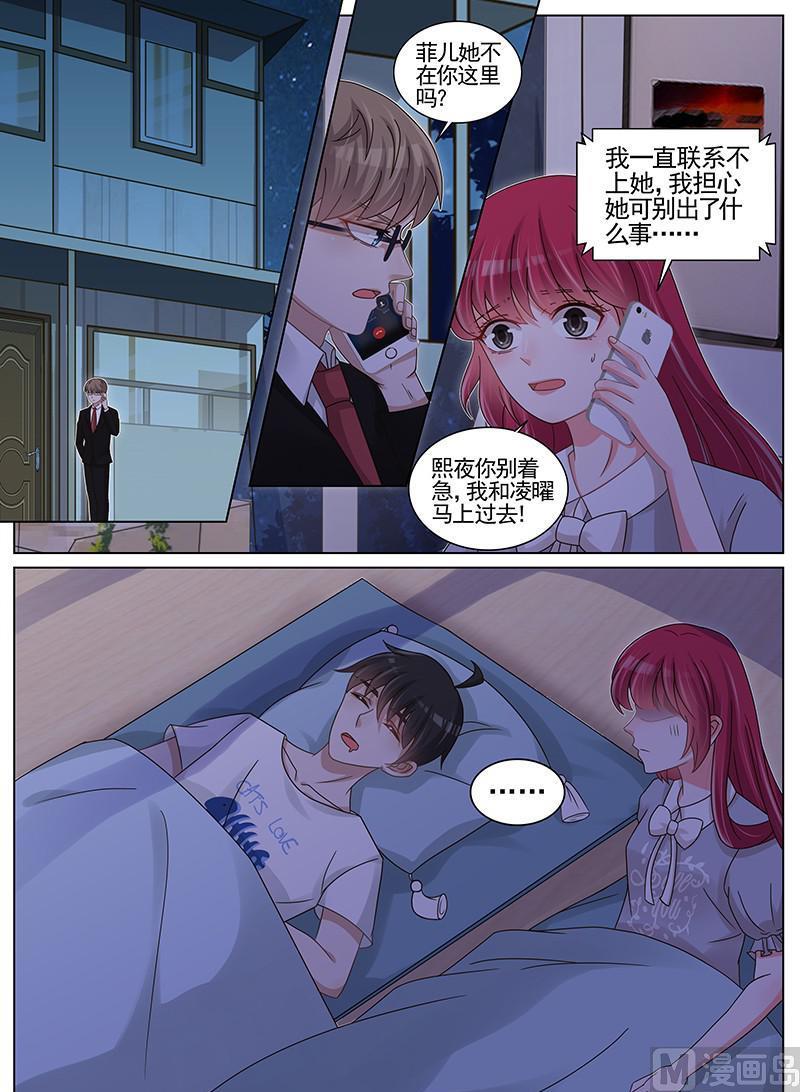 第191话-第192话