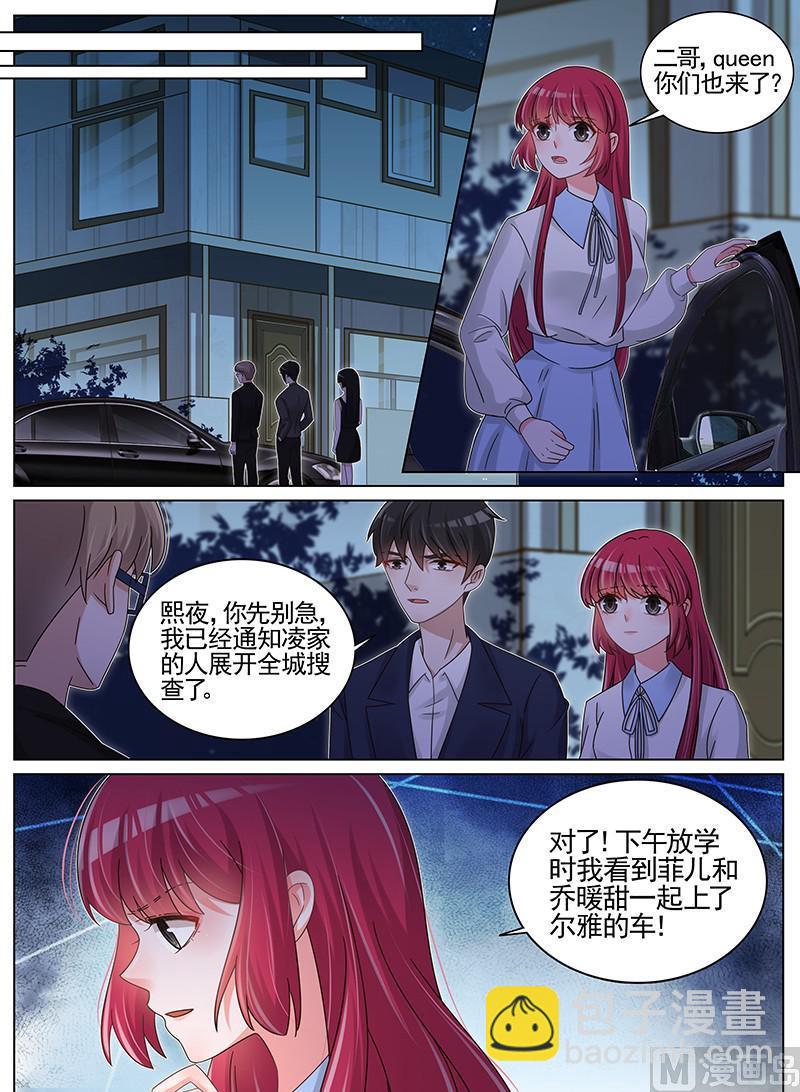 第191话-第192话