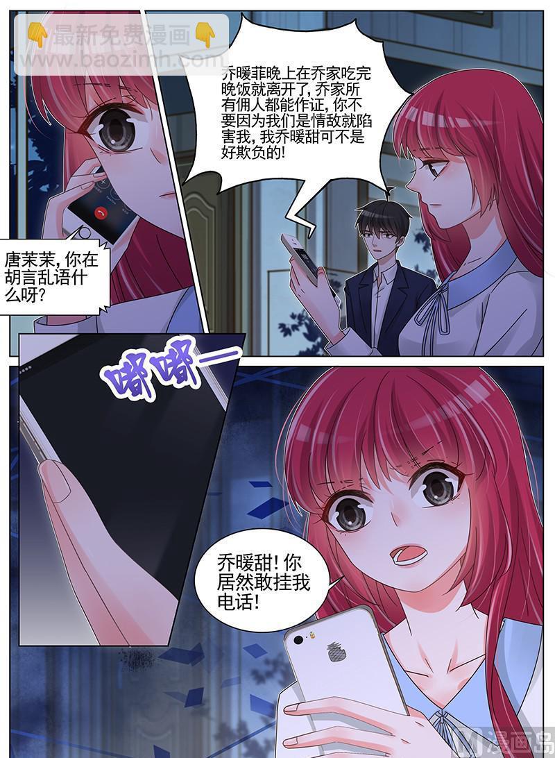 第191话-第192话