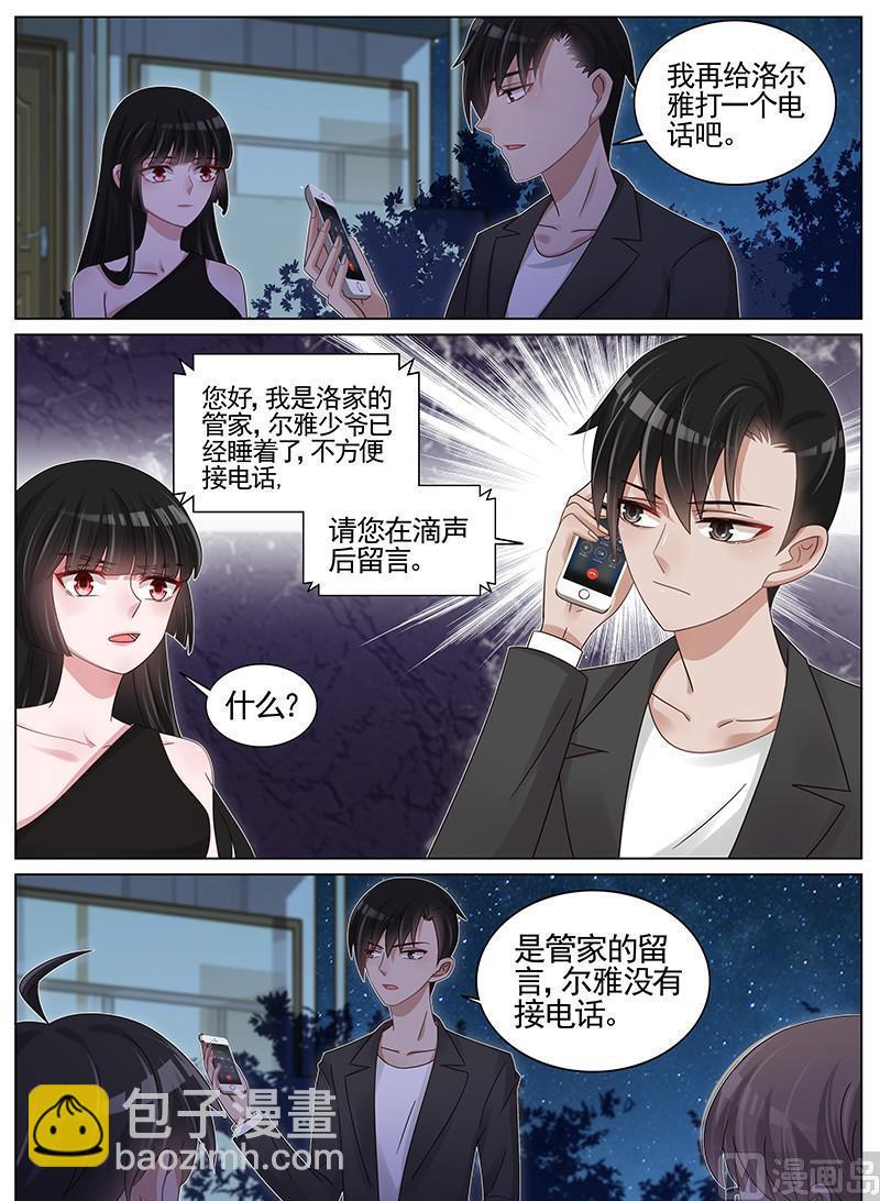 第191话-第192话