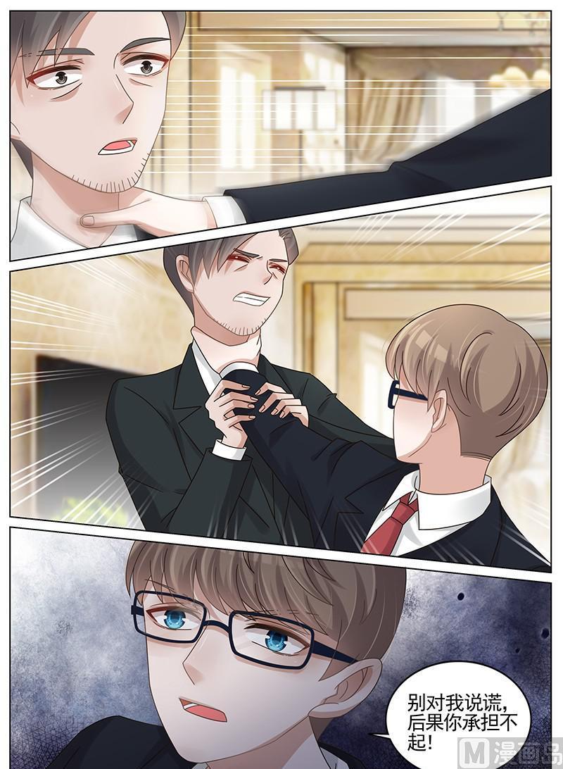第191话-第192话