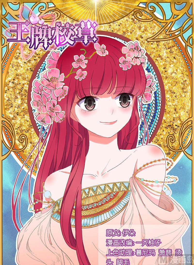第193话-第194话
