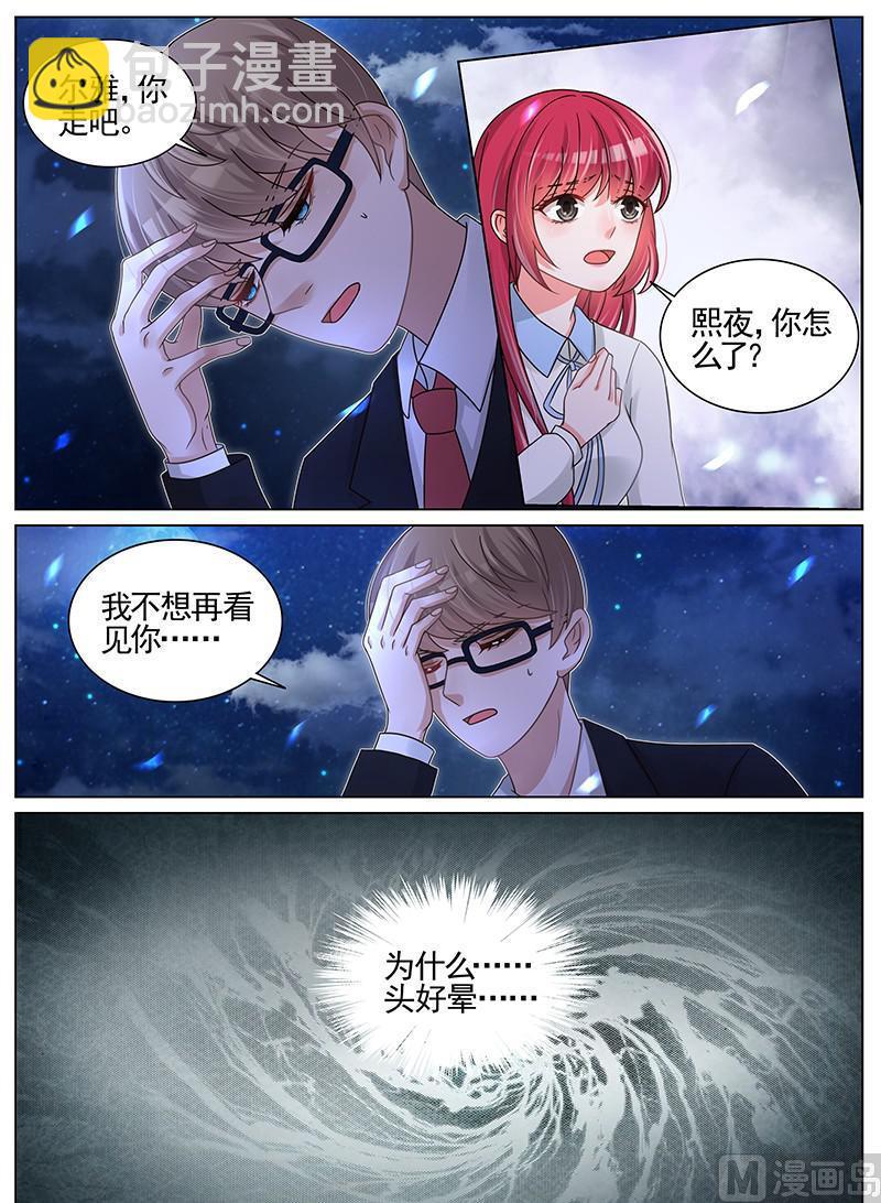 第193话-第194话