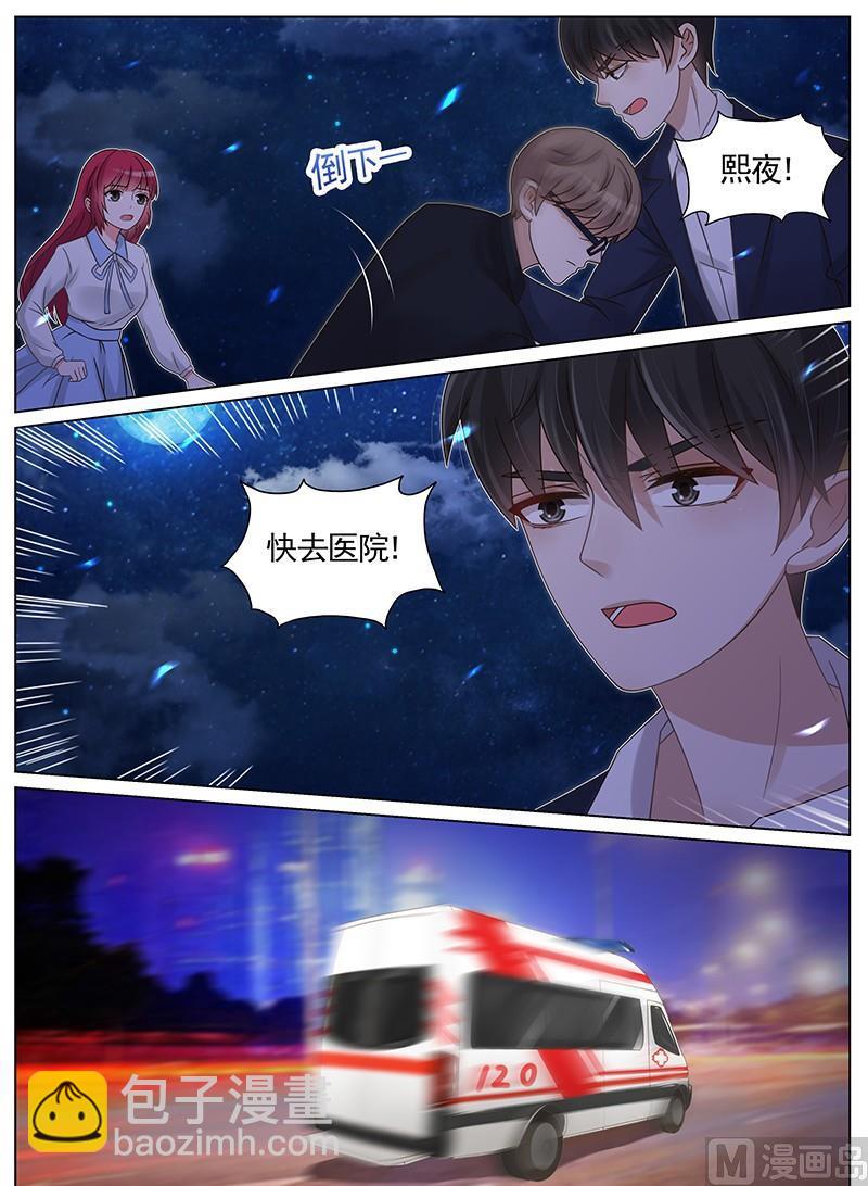 第193话-第194话