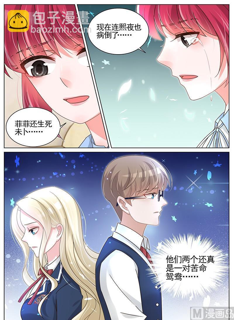 第193话-第194话
