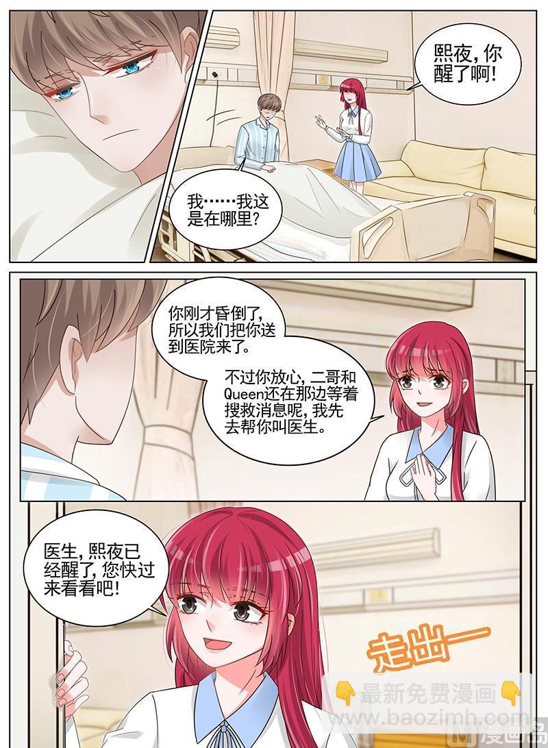 第193话-第194话