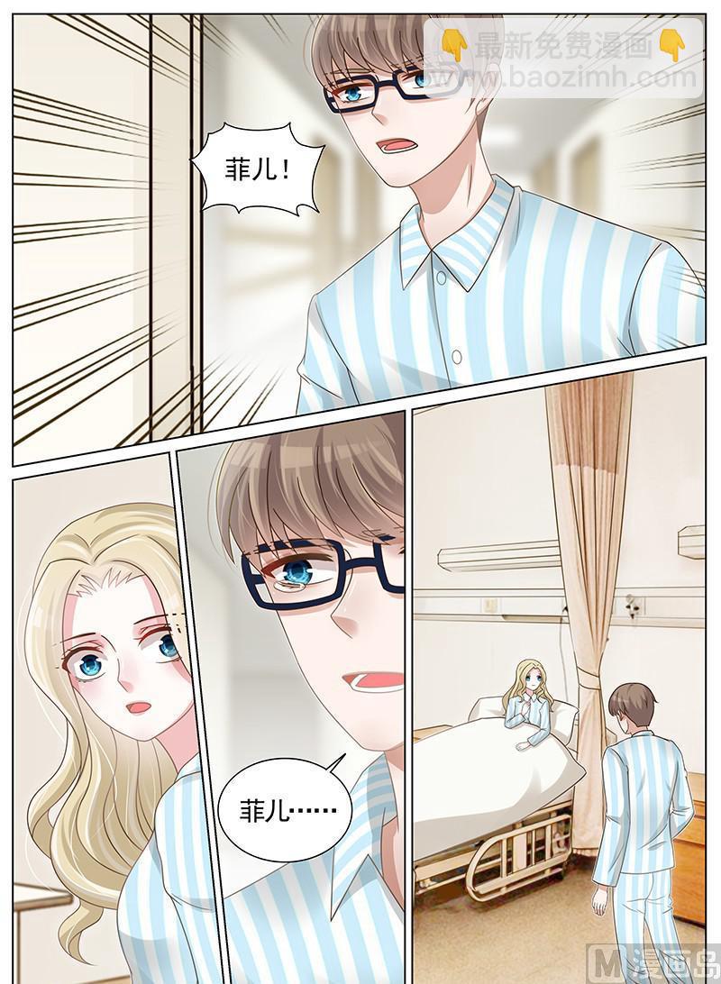第193话-第194话