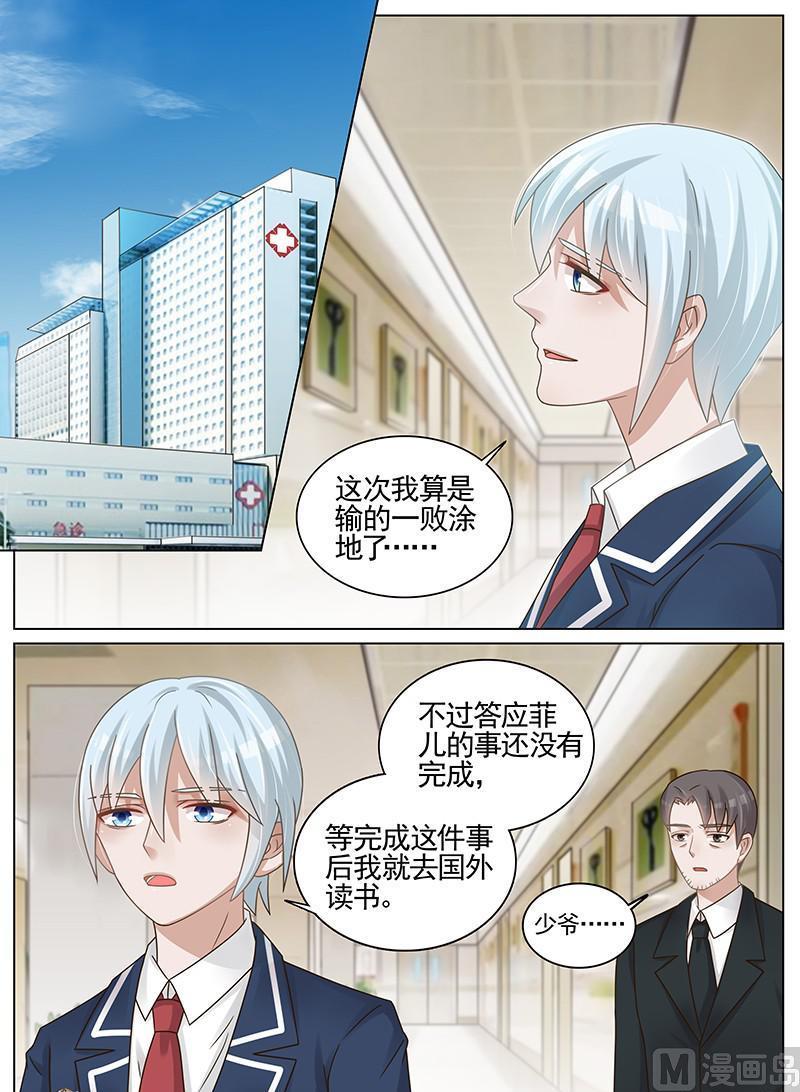第195话-第196话
