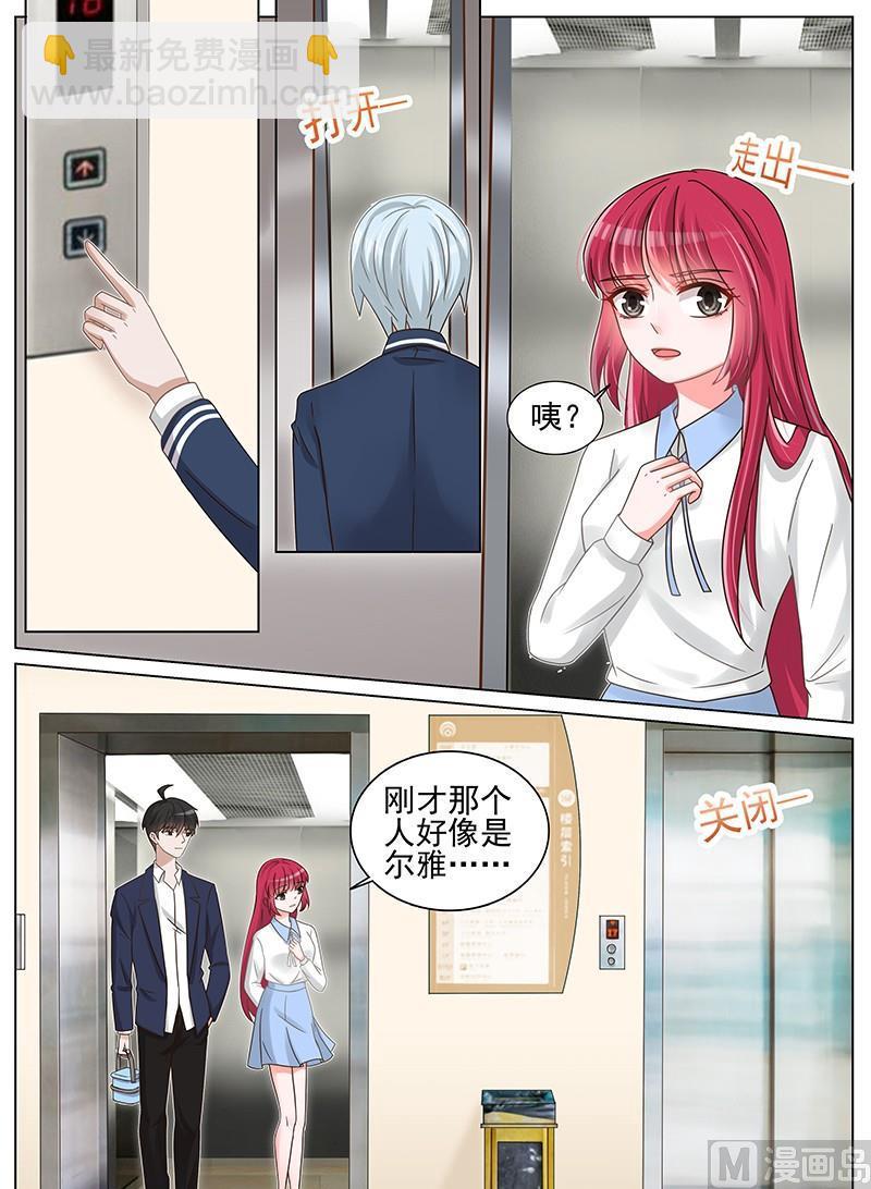 第195话-第196话