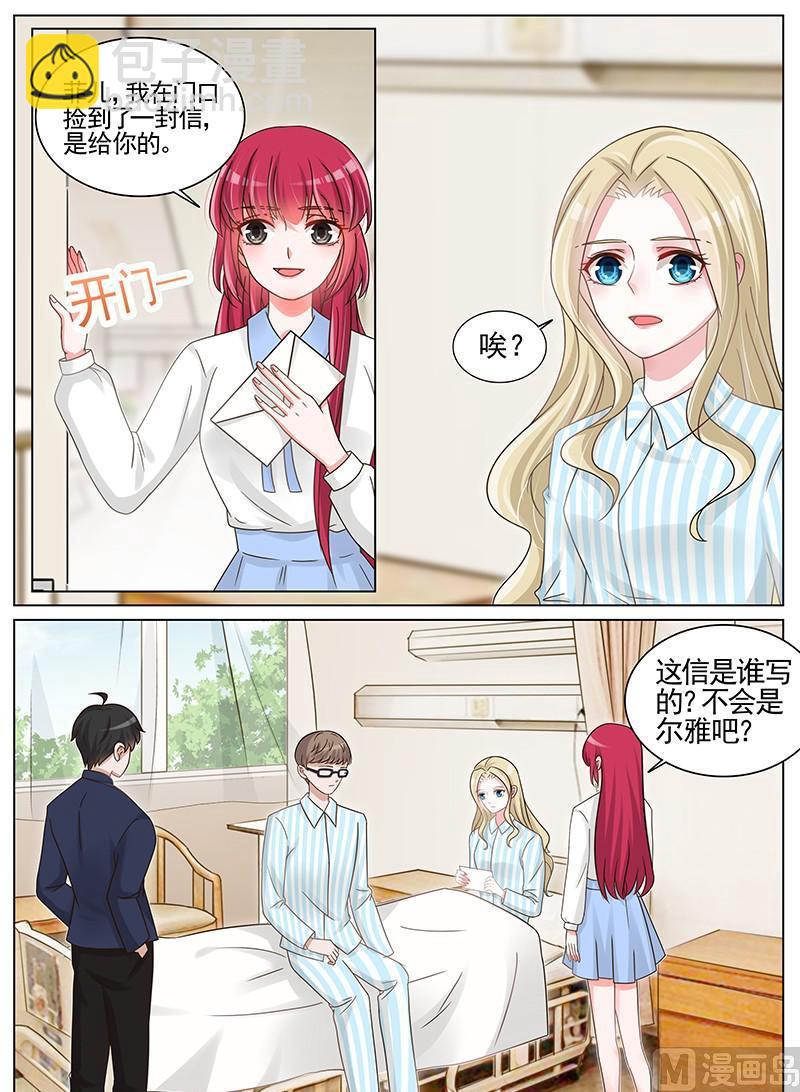 第195话-第196话
