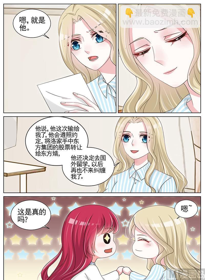第195话-第196话