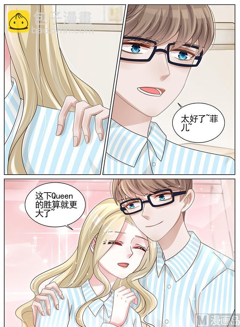 第195话-第196话