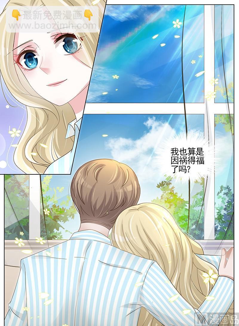 第195话-第196话