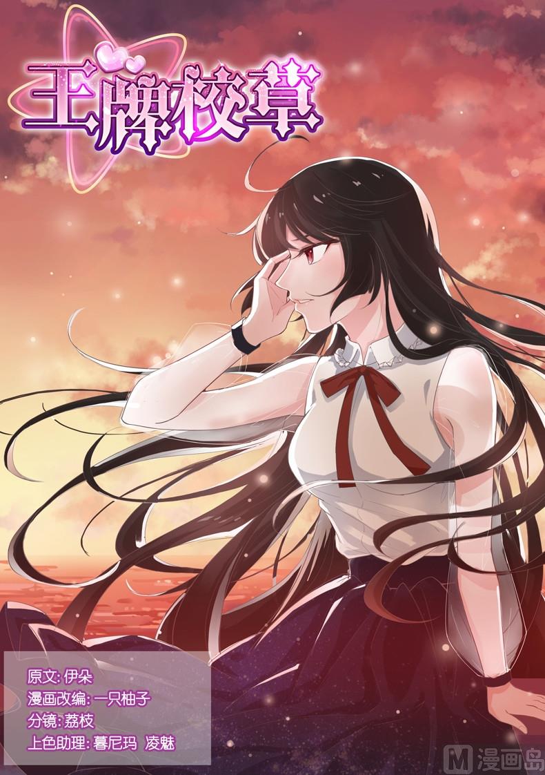 第021话-第18话