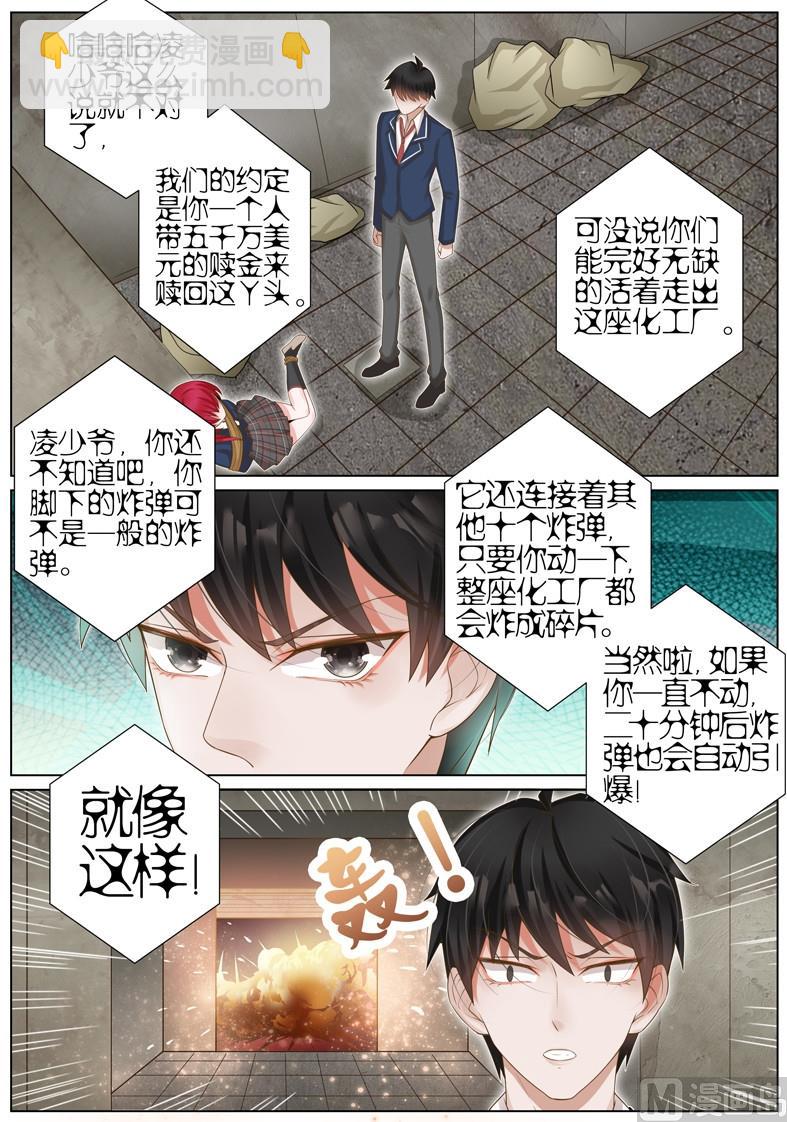 第021话-第18话
