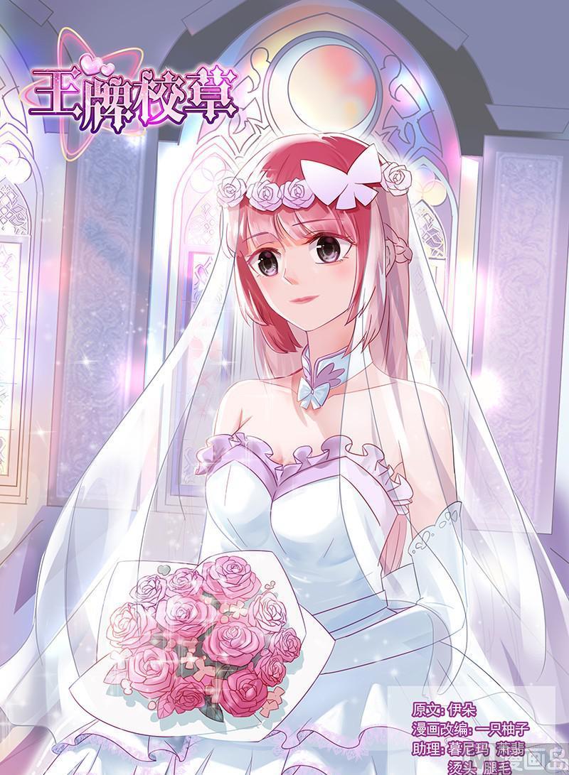 第197话-第198话