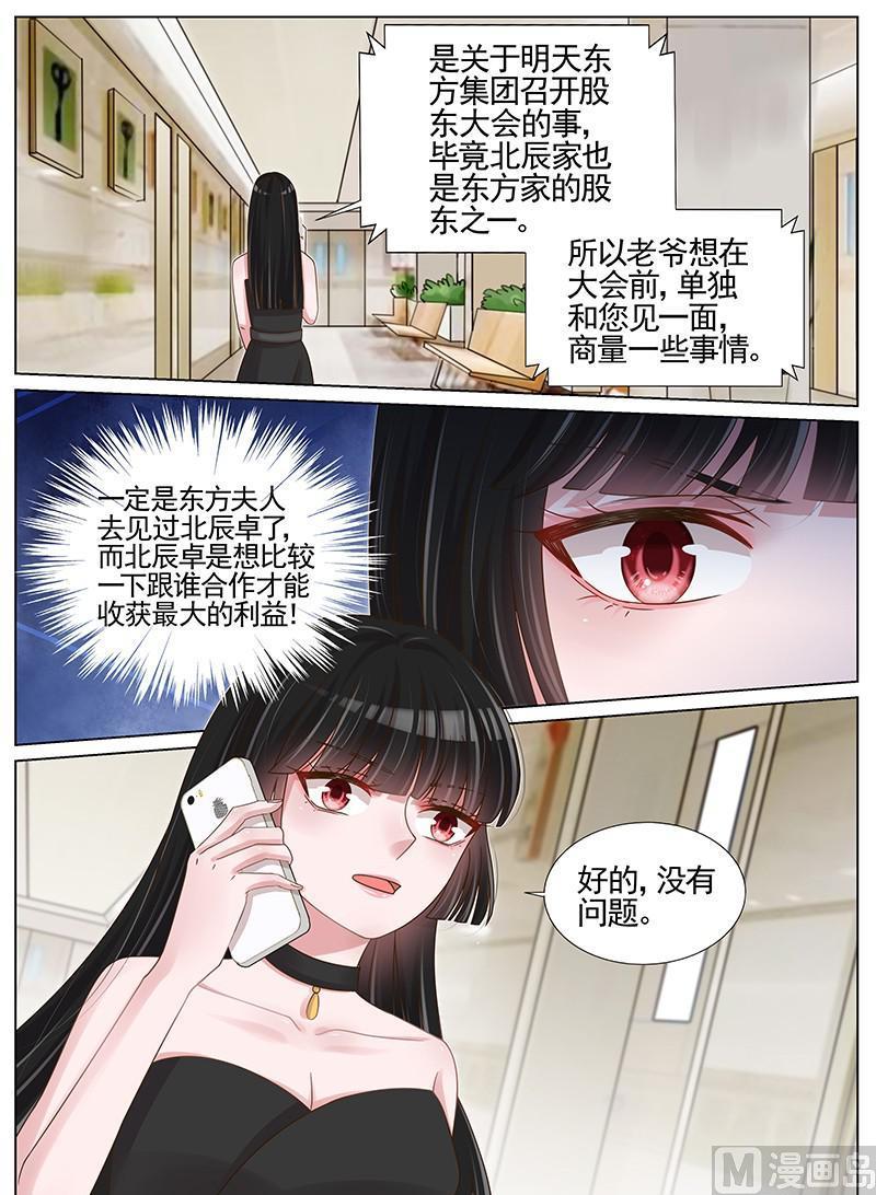 第197话-第198话