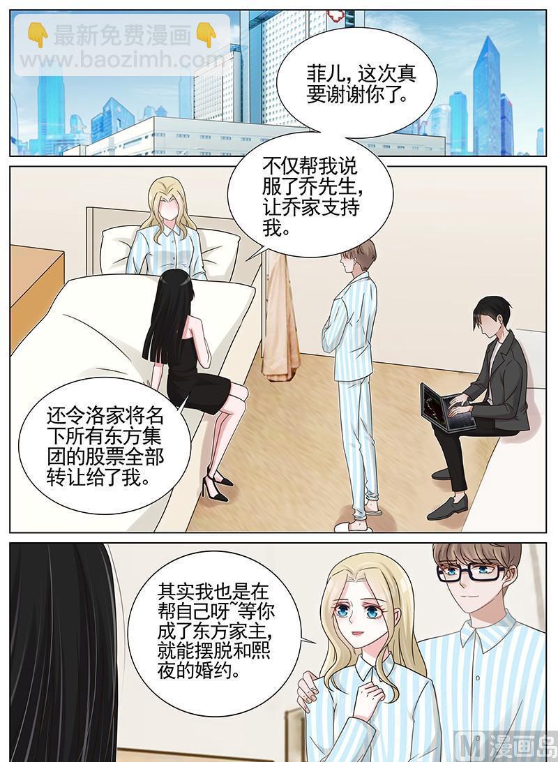 第197话-第198话