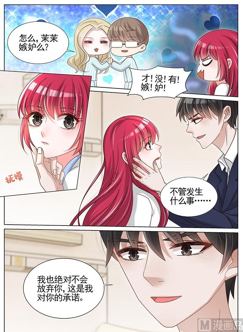 第197话-第198话