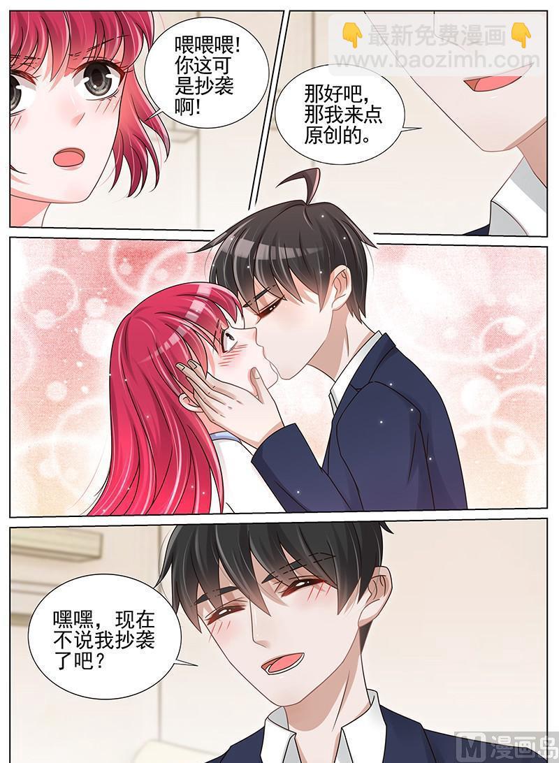 第197话-第198话