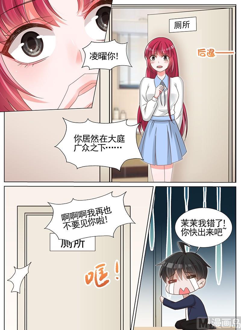 第197话-第198话