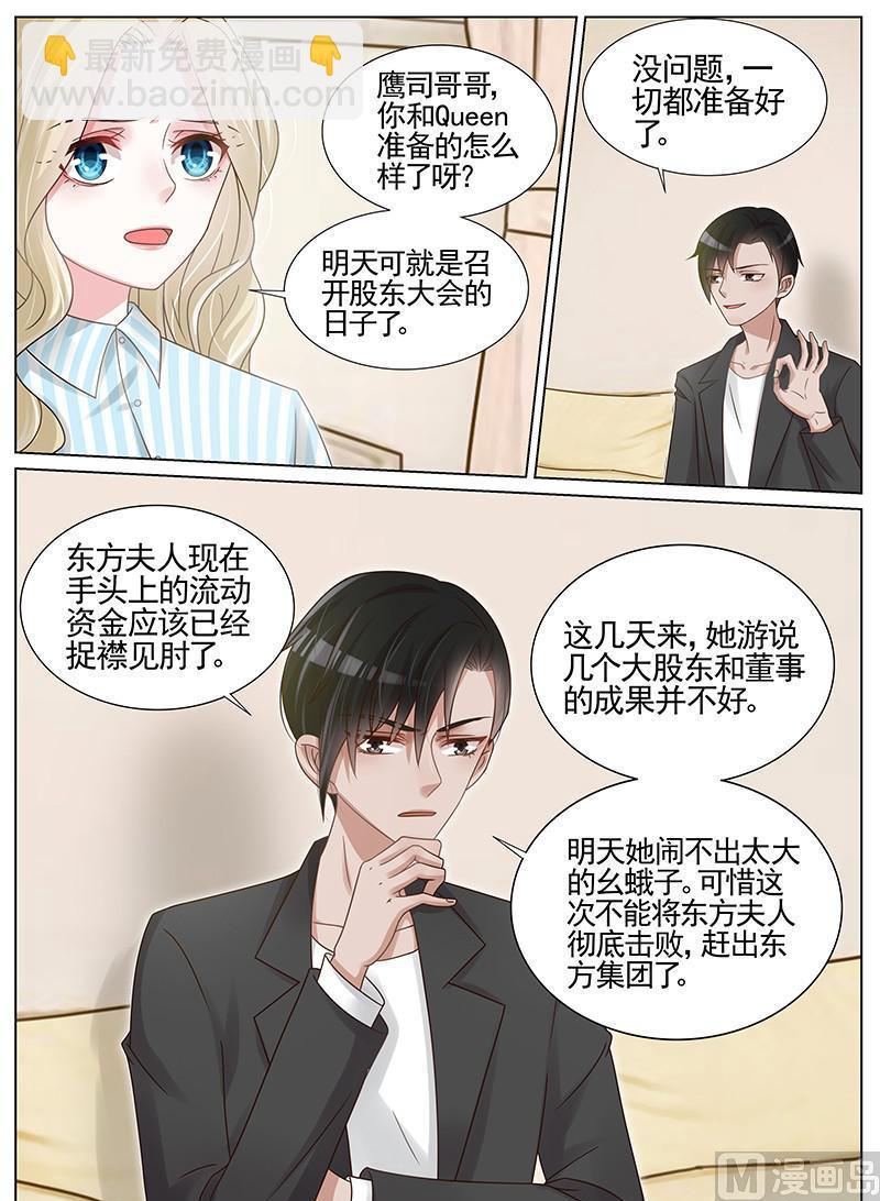 第197话-第198话