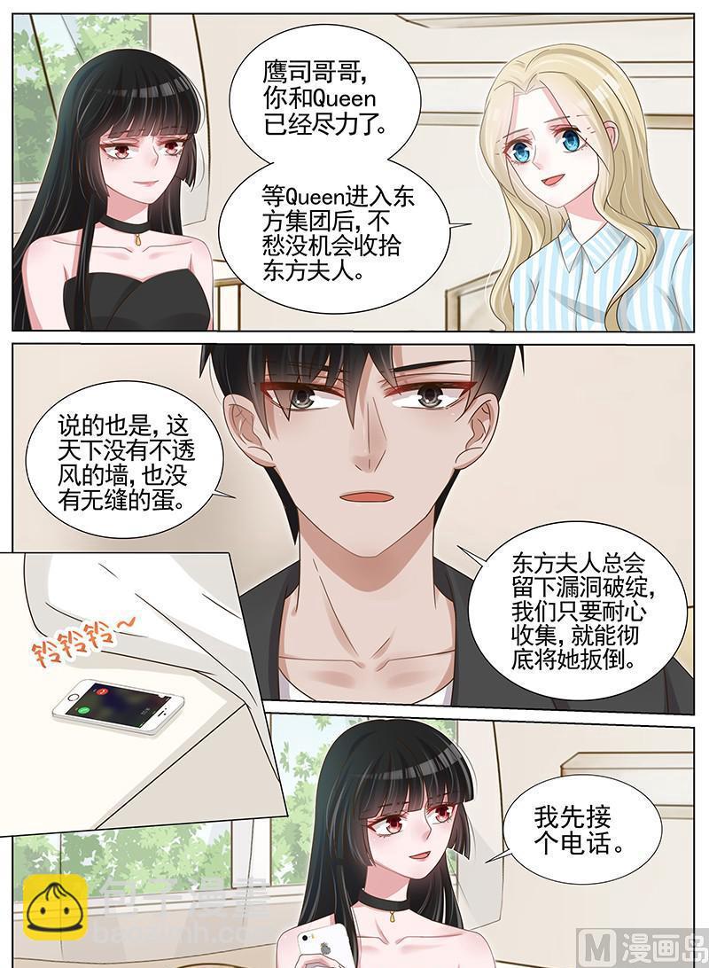 第197话-第198话