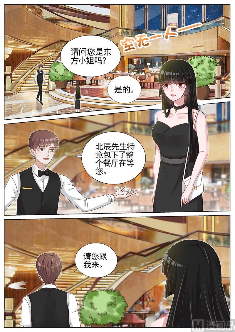 第199话-第200话