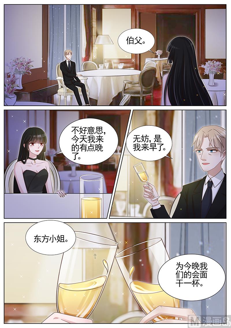 第199话-第200话