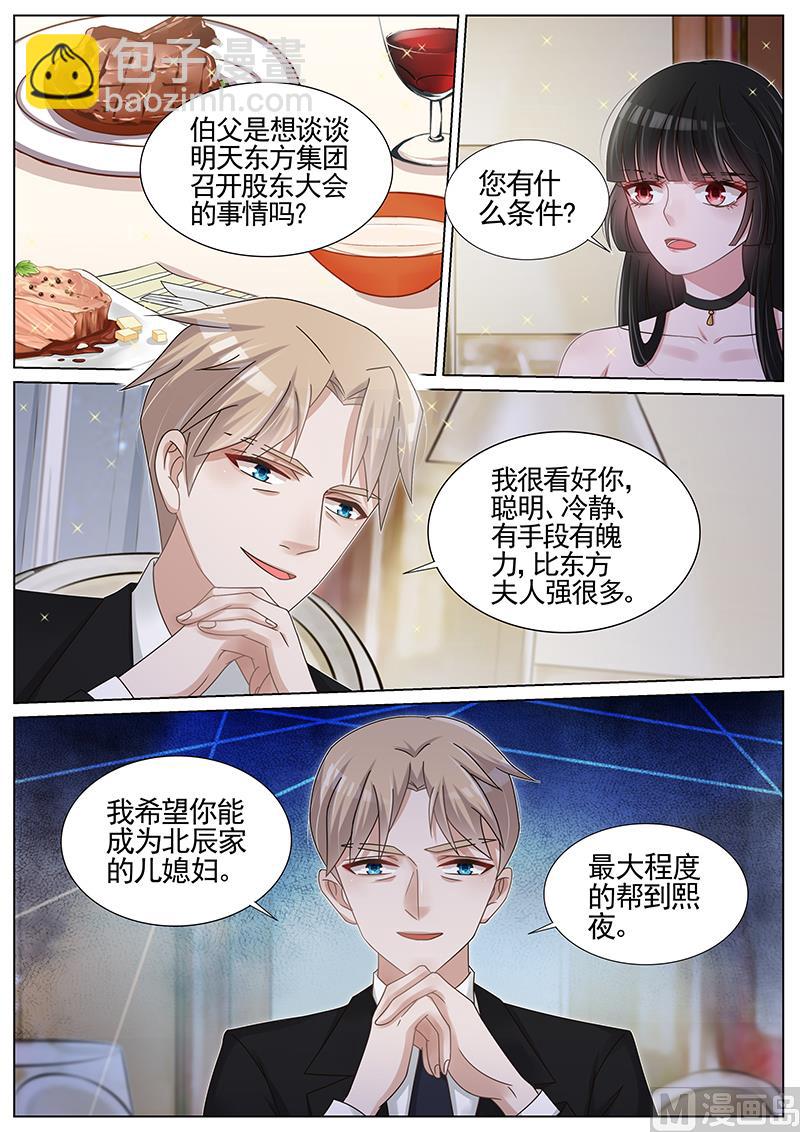 第199话-第200话