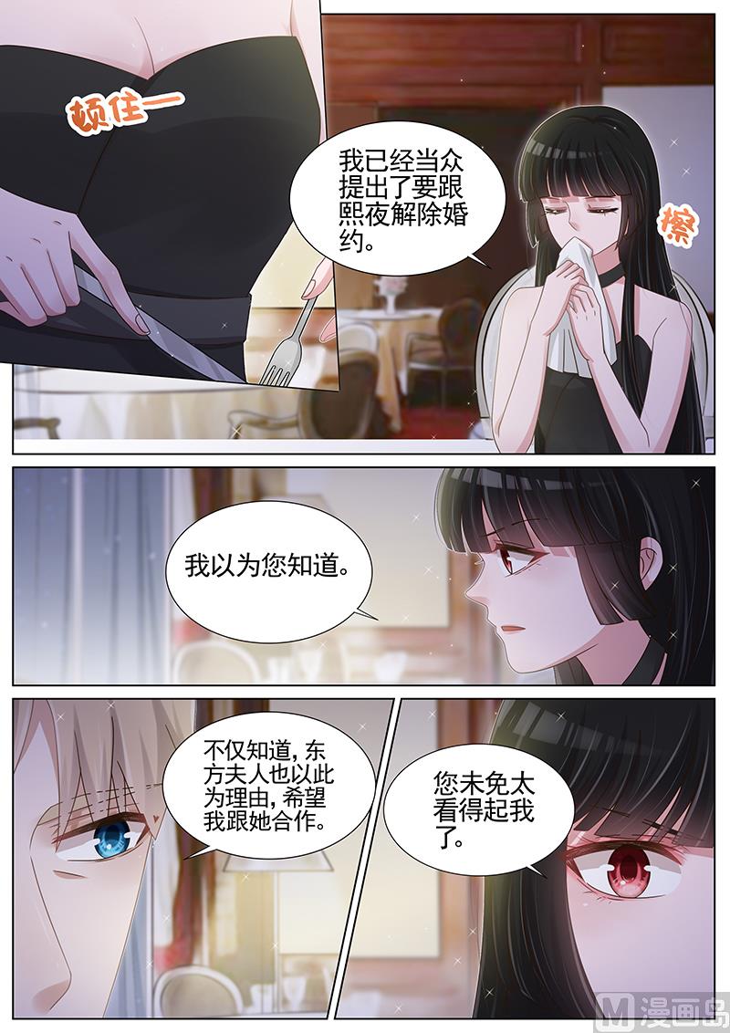 第199话-第200话