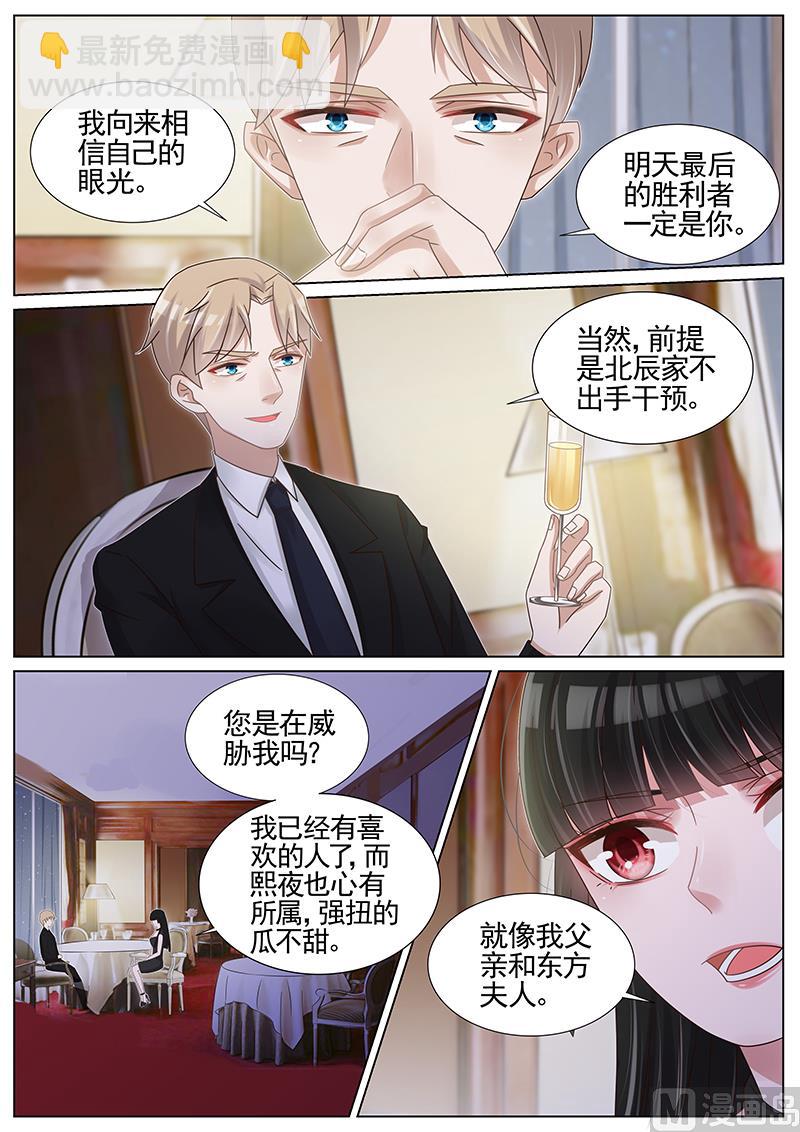 第199话-第200话
