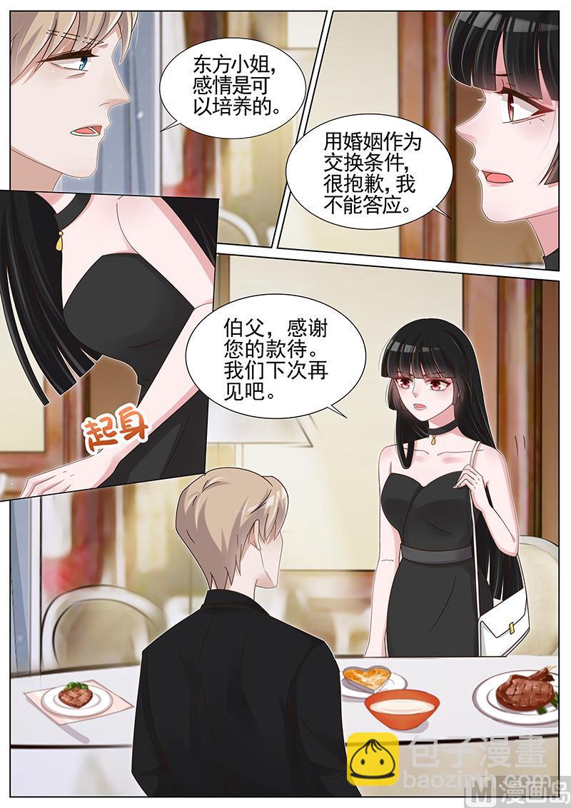第199话-第200话