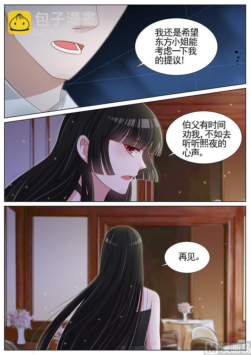 第199话-第200话
