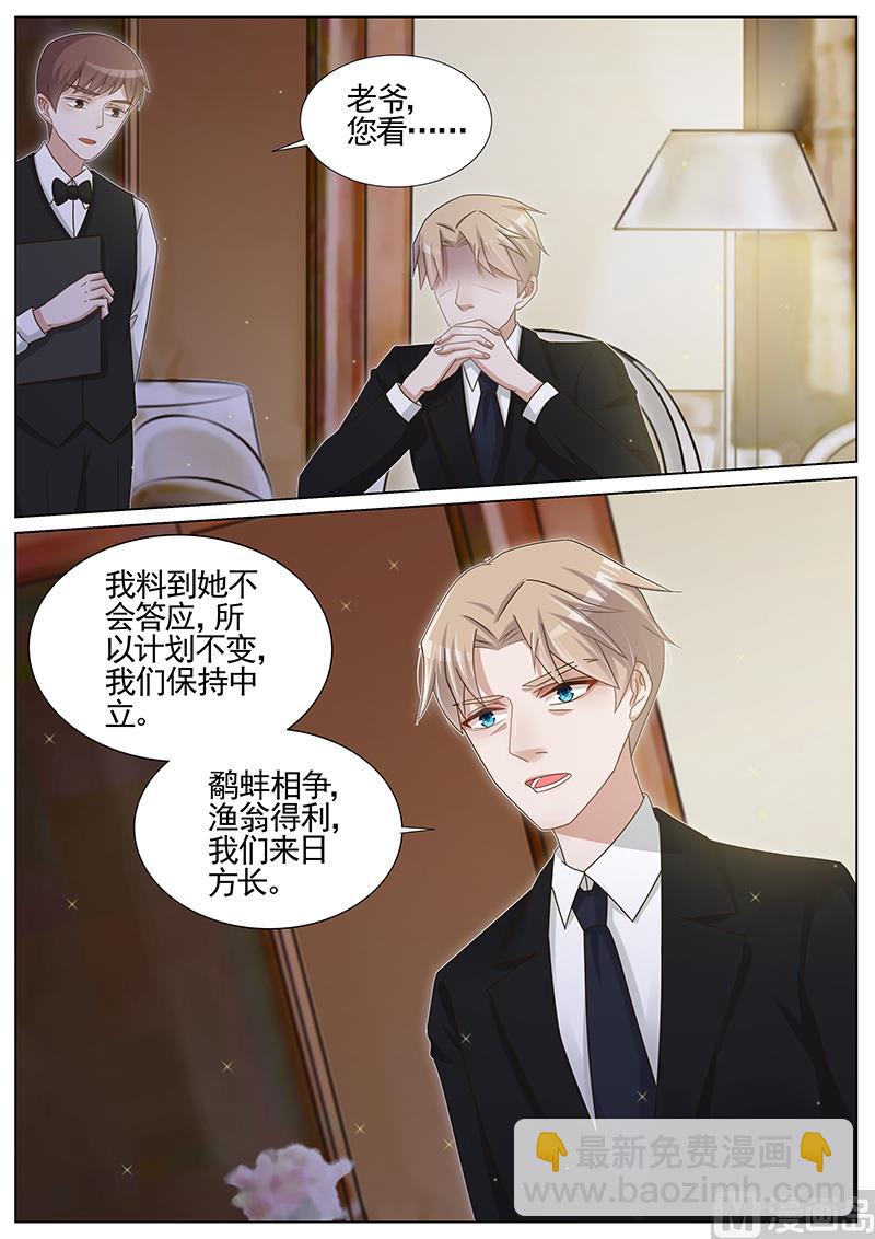 第199话-第200话