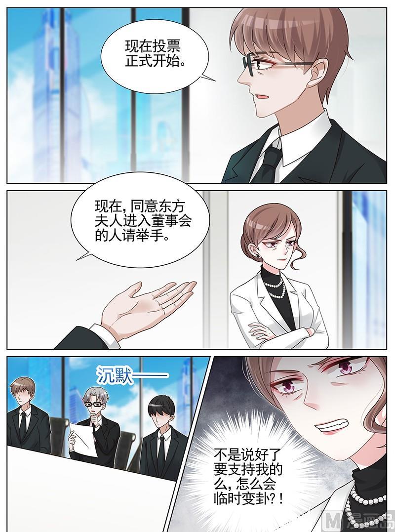 第201话-第202话