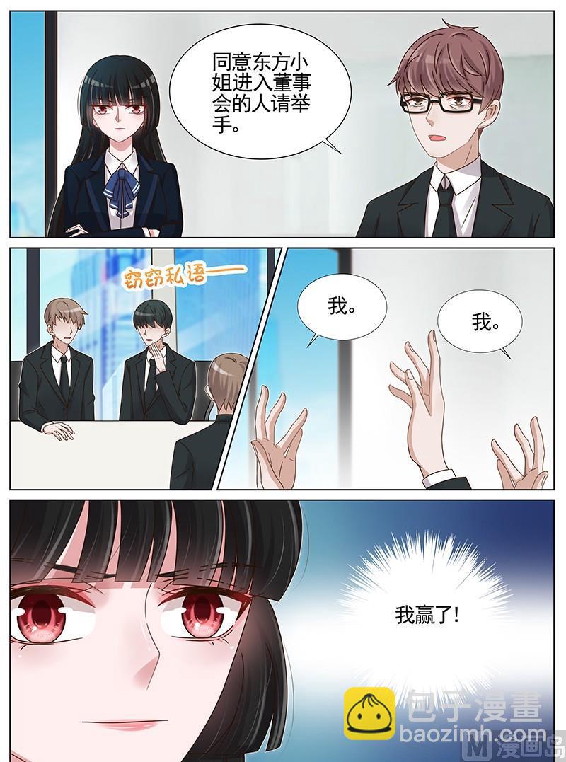 第201话-第202话