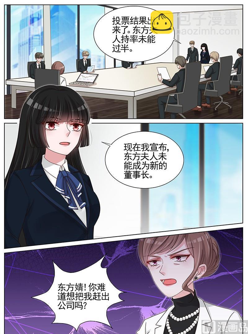 第201话-第202话