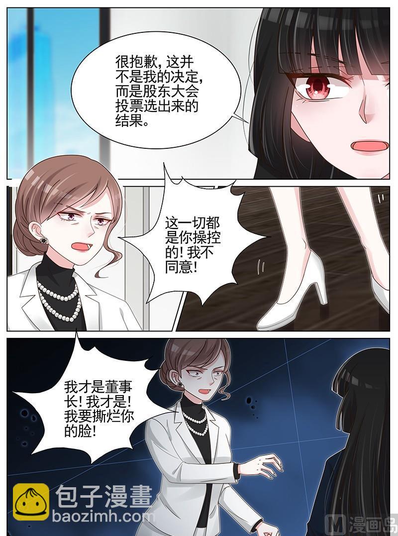 第201话-第202话