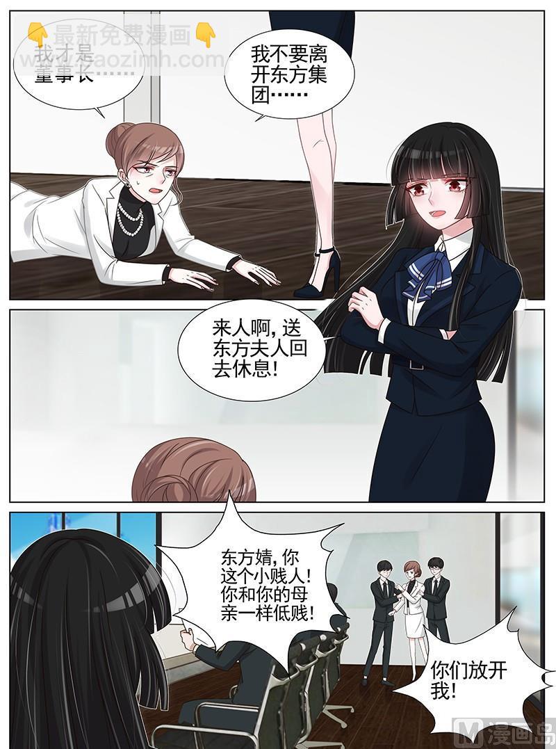 第201话-第202话