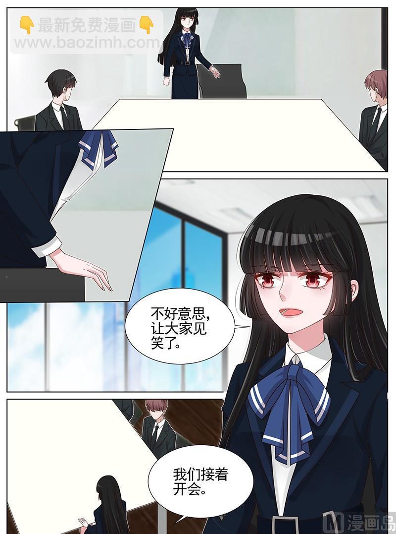 第201话-第202话