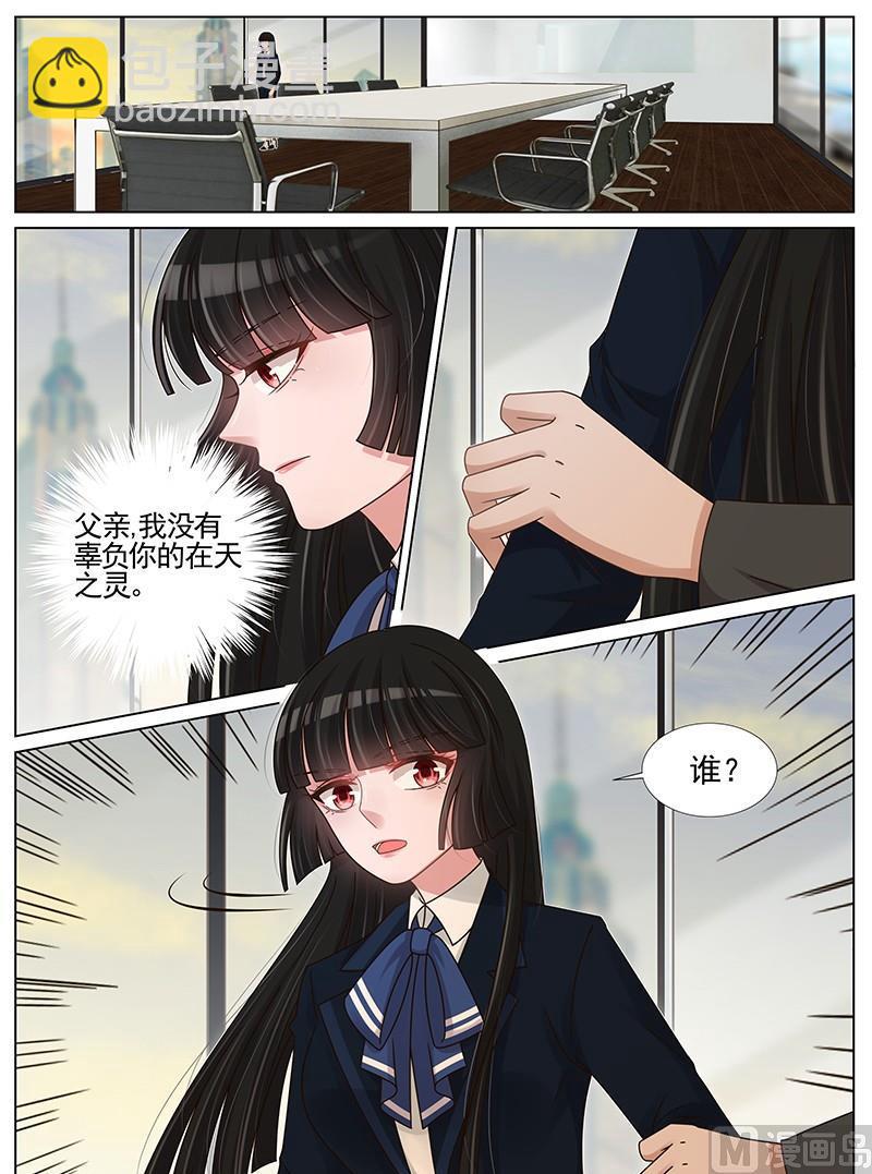 第201话-第202话