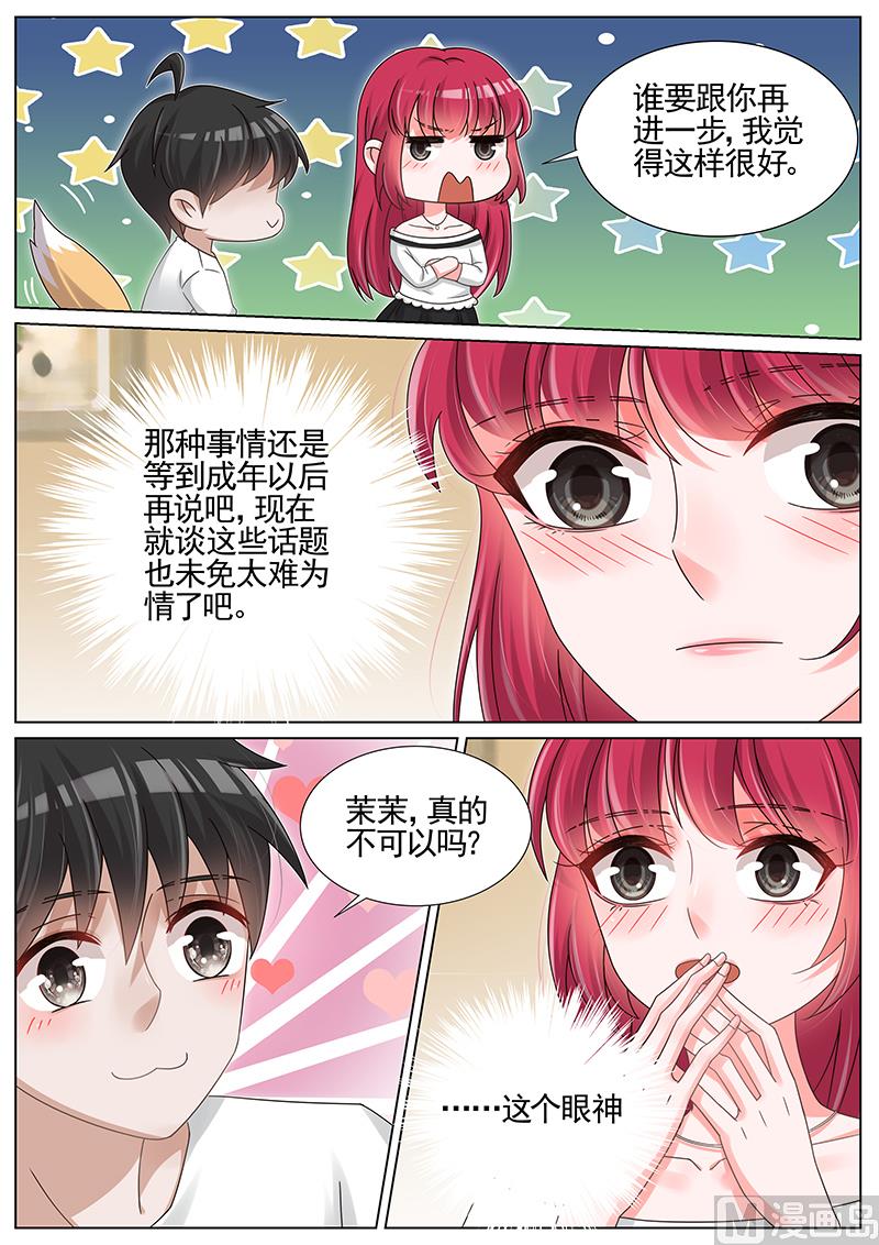 第203话-第204话