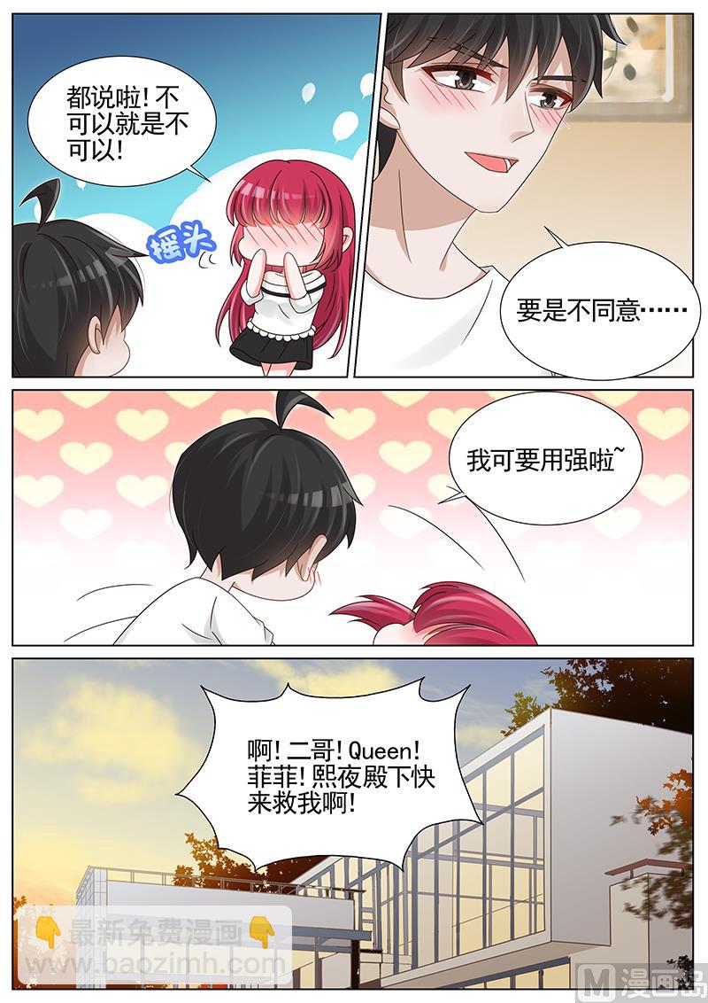 第203话-第204话
