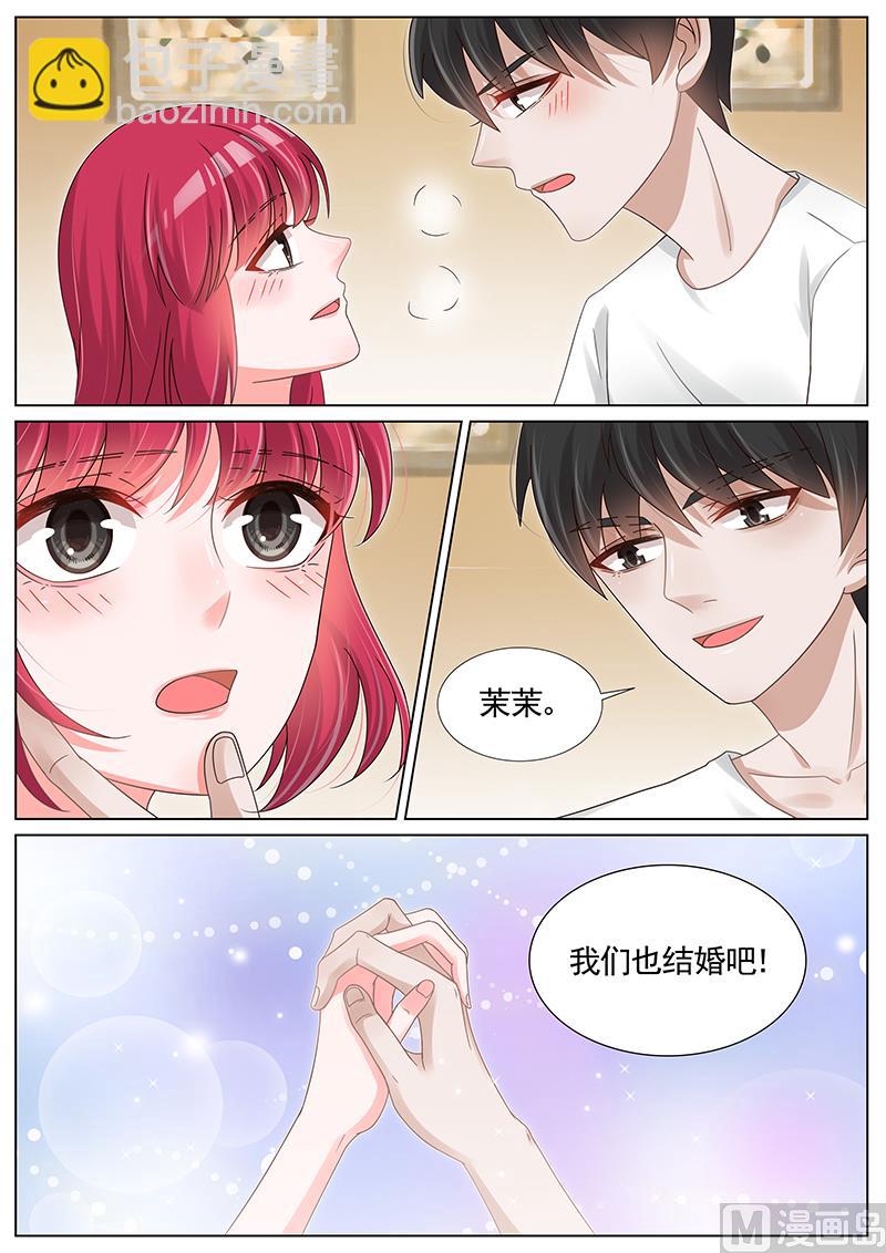 第203话-第204话