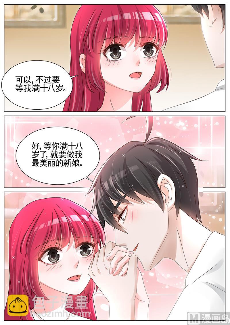 第203话-第204话