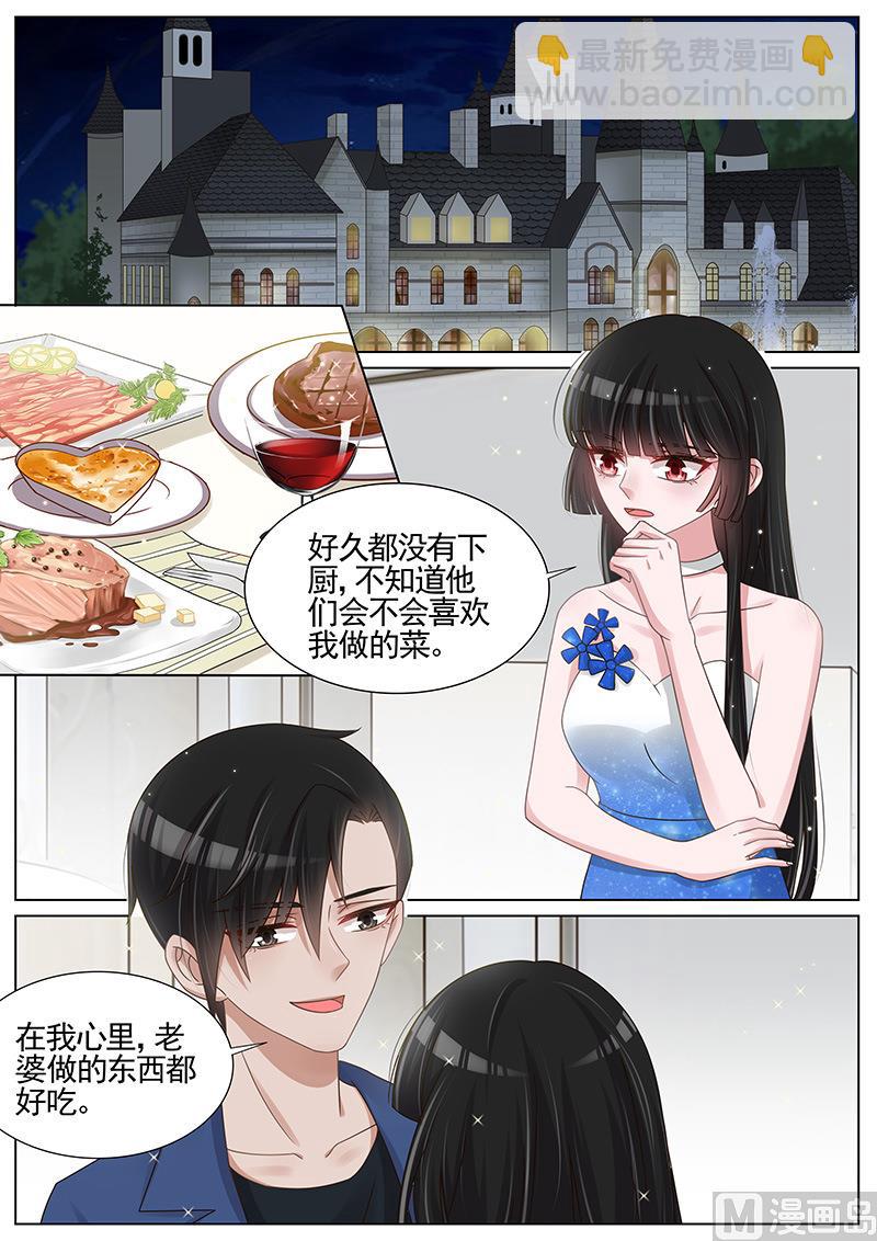第203话-第204话