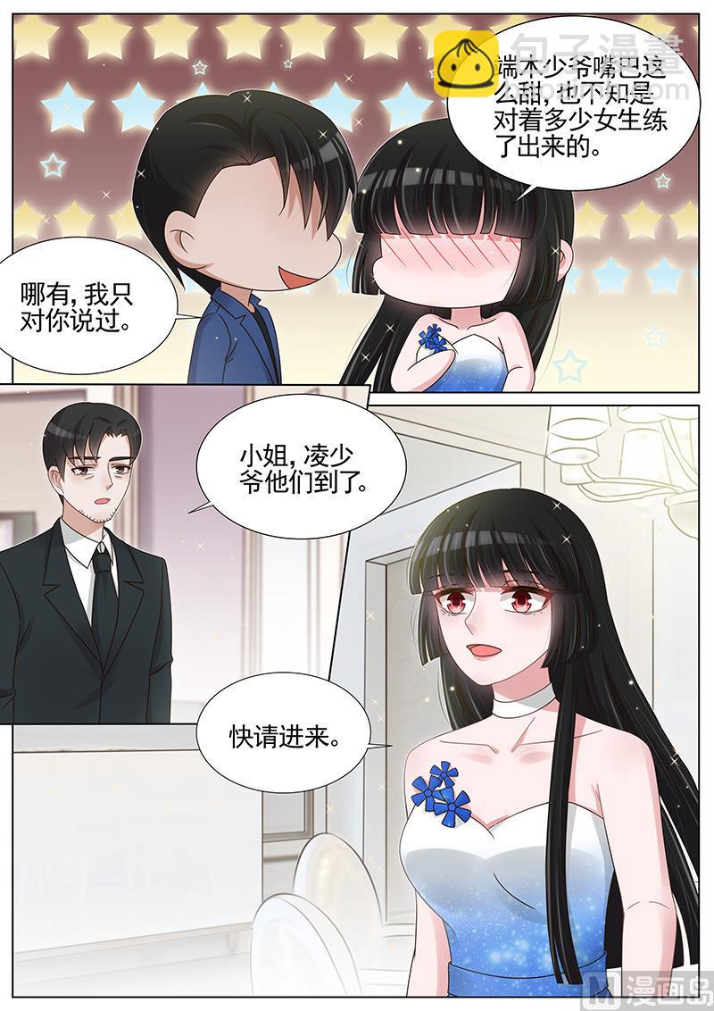 第203话-第204话